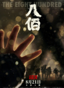 jizzjizz中国护士水好多
